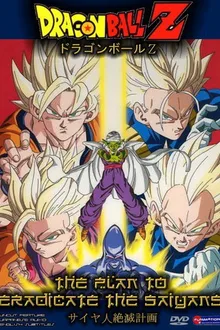 Dragonball Z ดราก้อนบอล Z OVA พากย์ไทย+ซับไทย