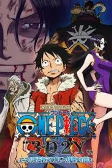 One Piece 3D2Y ก้าวผ่านความตายของเอส คำสาบานของลูฟี่และพวกพ้อง ซับไทย