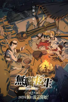Mushoku Tensei Isekai Ittara Honki Dasu Part 2 เกิดชาตินี้พี่ต้องเทพ SS2 พากย์ไทย