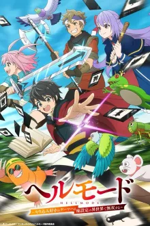 Hell Mode Yarikomizuki no Gamer wa Hai Settei no Isekai de Musou suru อยากเล่นโหดๆ ขอโหมดนรกเลยได้ป๊ะ ซับไทย