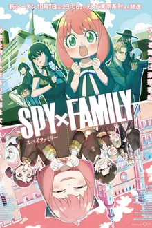 Spy x Family Season 2 สปาย แฟมิลี่ ภาค 2 ซับไทย
