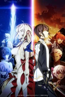 Kimi to Boku no Saigo no Senjou ศึกสุดท้ายของเธอและผมคือจุดเริ่มต้นของโลกใบใหม่ ซับไทย