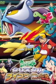 Pokemon Crystal: Raikou Ikazuchi no Densetsu โปเกม่อน คริสตัล เดอะมูฟวี่ ตำนานสายฟ้า ไรโค พากย์ไทย