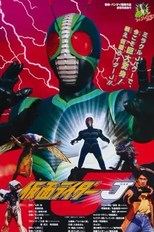 Masked Rider J (มาสค์ไรเดอร์ เจ) พากย์ไทย
