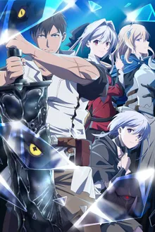 Ore wa Subete o “Parry” Suru  ฉันจะ “แพรี่” ให้หมด ผู้แข็งแกร่งที่สุดในโลกอยากจะเป็นนัก ผจญภัยให้ได้ ซับไทย