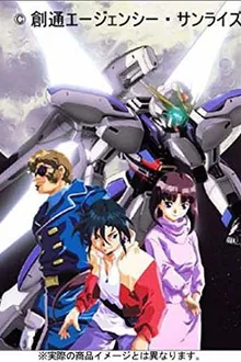[12-1996] After War Gundam X อาฟเตอร์ วอร์ กันดั้ม เอ๊กซ์ พากย์ไทย