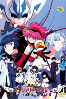 Kidou Tenshi Angelic Layer สมองกลนักสู้ ซับไทย