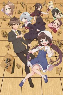Ryuuou no Oshigoto! เซียนหมากรุก ราชามังกร ซับไทย
