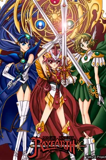 Magic Knight Rayearth SS1 นักรบสาวเรย์เอิร์ธ ปี1 พากย์ไทย
