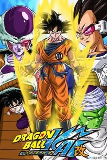 Dragonball Z Kai ดราก้อนบอล ไค ปี1 พากย์ไทย