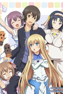 Rokujouma no Shinryakusha ห้องเช่าป่วนก๊วนคนแปลก ซับไทย