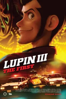 Lupin iii the first ลูแปงที่ 3 ฉกมหาสมบัติไดอารี่ พากย์ไทย