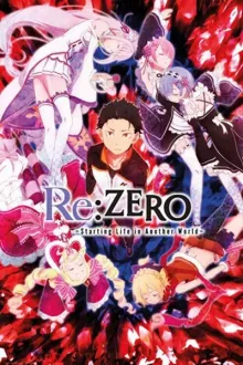 Re Zero kara Hajimeru Isekai Seikatsu Season 1 รีเซทชีวิต ฝ่าวิกฤตต่างโลก ภาค 1 พากย์ไทย