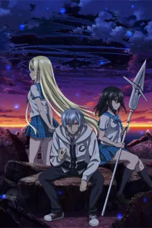 Strike the Blood Final สายเลือดแท้ที่สี่ (ภาค5) ซับไทย