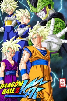 Dragonball Z Kai ดราก้อนบอล ไค ปี2 พากย์ไทย
