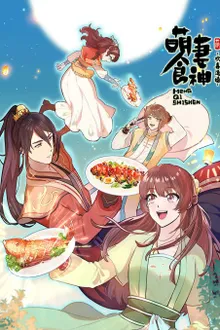Meng Qi Shi Shen: Huanxi Zhui Hun (Cinderella Chef) สูตรรักซินเดอเรลล่า (ภาค3) ซับไทย