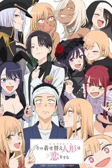 Sono Bisque Doll wa Koi wo suru Season 2 หนุ่มเย็บผ้ากับสาวนักคอสเพลย์ ซีซั่น 2 ซับไทย