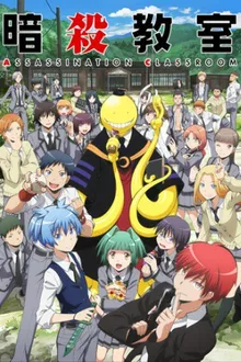 Assassination Classroom ห้องเรียนลอบสังหาร ภาค1 ซับไทย
