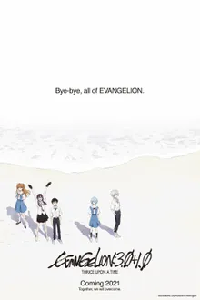 EVANGELION 3.0+1.01 THRICE UPON A TIME (2021) อีวานเกเลียน 3.0+1.0 ซับไทย