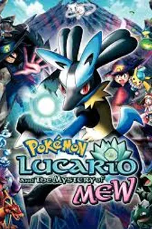 Pokemon The Movie โปเกม่อน เดอะมูฟวี่ 8 มิวและอัศวินคลื่นพลัง พากย์ไทย