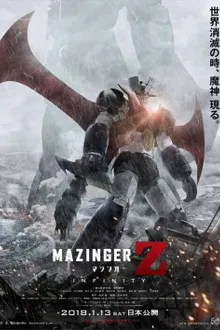 Mazinger Z Infinity สงครามหุ่นเหล็กพิฆาต พากย์ไทย