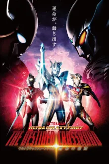 Ultra Galaxy Fight the Destined Crossroad อุลตร้าแกแลคซีไฟท์ ทางแยกแห่งชะตา พากย์ไทย