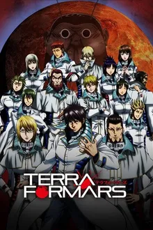 Terra Formars ภารกิจล้างพันธุ์นรก ภาค1 ซับไทย