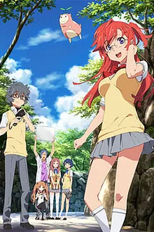 Waiting In The Summer ซัมเมอร์รักจากต่างดาว พากย์ไทย