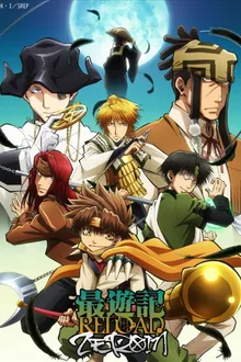 Saiyuki Reload Zeroin ไซยูกิ สี่แสบฝ่าแดนทมิฬ พากย์ไทย