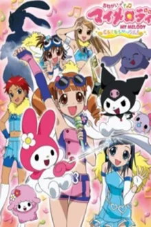 My Melody มายเมโลดี้ หนูน้อยแห่งป่าเมอร์รี่แลนด์ พากย์ไทย