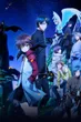 Hakkenden Touhou Hakken Ibun ฮัคเคนเด็น ภาค2 พากย์ไทย