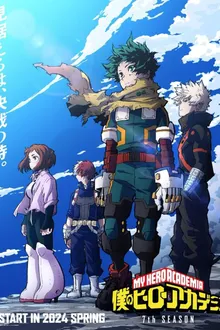 Boku no Hero Academia Season 7 (My Hero Academia Season 7) มายฮีโร่ อคาเดเมีย ภาค 7 ซับไทย