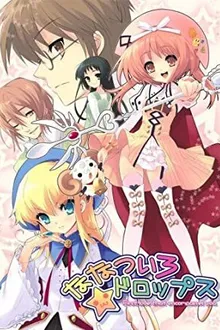 Nanatsuiro Drops! สาวน้อยกับหยาดดาวตกเจ็ดสี พากย์ไทย