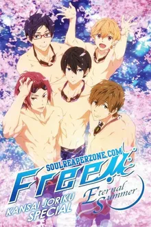 Free! Eternal Summer Season 2 ฟรี ! ภาค 2 พากย์ไทย