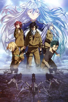 86 –Eighty Six- 86 -เอทตี้ซิกซ์-ซับไทย