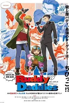 Buddy Daddies คู่หูคุณพ่อยอดนักฆ่า ซับไทย