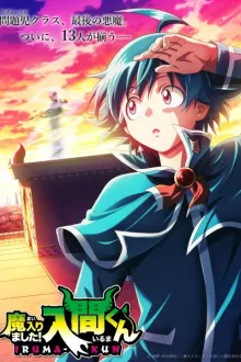 Mairimashita Iruma kun Season 4 อิรุมะคุงกับโรงเรียนปิศาจ ภาค 4 พากย์ไทย