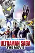 Ultraman Saga อุลตร้าแมนซาก้า พากย์ไทย