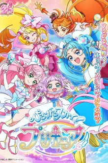 Hirogaru Sky! Precure มหัศจรรย์สาวน้อยพริตตี้เคียว ปี20 ซับไทย