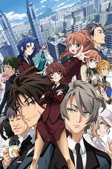 Active Raid Kidou Kyoushuushitsu Dai Hakkei ภาค1 ซับไทย