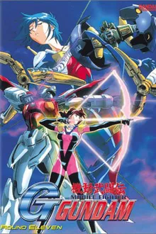 [9-1994] Mobile Fighter G Gundam โมบิล ไฟท์เตอร์ จี กันดั้ม หุ่นนักสู้สะท้านปฐพี จี กันดั้ม พากย์ไทย