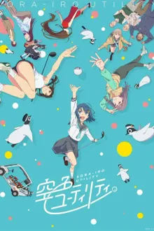 Sorairo Utility โซไรโร่ ยูทิลิตี้ ซับไทย