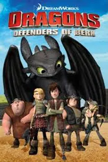 Dragons Defenders of Berk ขุนพลมังกรแผ่นดินเบิร์ก ภาค 2 พากย์ไทย