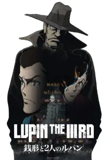 Lupin the IIIrd Zenigata to Futari no Lupin ลูแปงที่ 3 เซนิกาตะกับลูแปงทั้งสอง ซับไทย