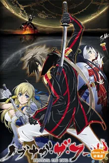 Nobunaga the Fool ซับไทย 
