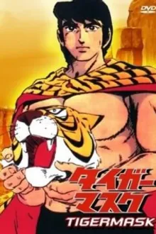 Tiger Mask หน้ากากเสือ พากย์ไทย
