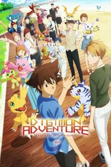 Digimon Adventure Last Evolution Kizuna ดิจิมอน แอดเวนเจอร์ ลาสต์ อีโวลูชั่น คิซึนะ พากย์ไทย