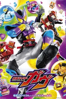 Kamen Rider Gavv มาสค์ไรเดอร์กาบุ พากย์ไทย