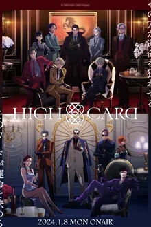 HIGH CARD Season 2 ไฮการ์ด ซับไทย