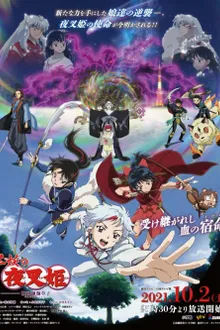 Hanyou no Yashahime Sengoku Otogizoushi Ni no Shou ยาฉะฮิเมะเจ้าหญิงครึ่งอสูร (ภาค2) ซับไทย